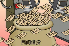 民勤债务清欠服务